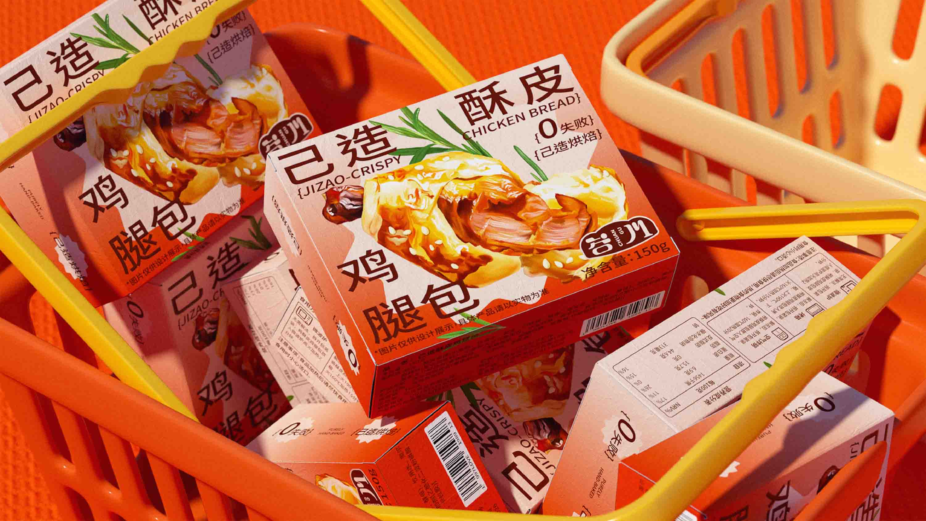 上海包裝設(shè)計